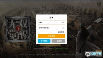 三国之无双觉醒安卓版 三国之无双觉醒安卓版