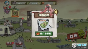 �����Ӵ�ս��ʬȥ������