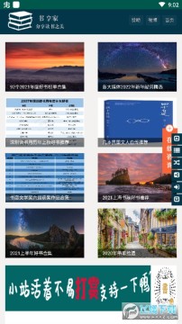 �������ֻ���app