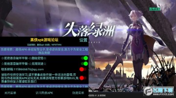 ʧ������