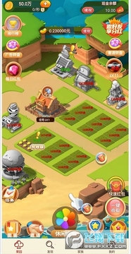 ���췢����