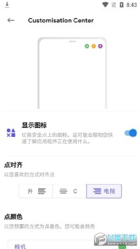 SafeDot�����˷�app
