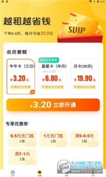 ���ţ���app