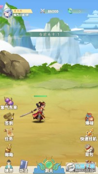 不明觉厉的修仙决免广告游戏 不明觉厉的修仙决免广告游戏