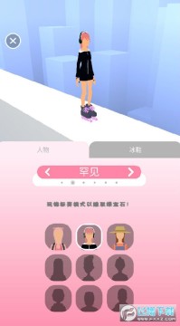 �����ϷȫƤ��������(Sky Roller)