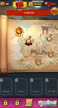 Kubo(魔弦传说手游道具免费版) Kubo(魔弦传说手游道具免费版)