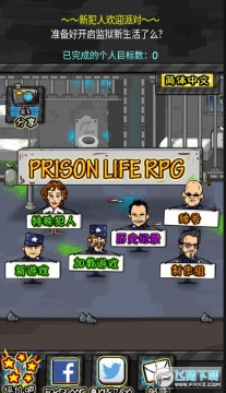 ����RPG���İ�