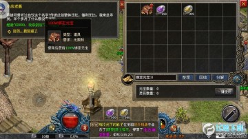 傲视龙城BT鸿蒙冰雪版 傲视龙城BT鸿蒙冰雪版