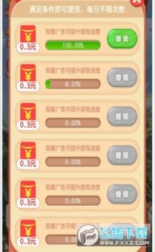 就玩两小时 就玩两小时