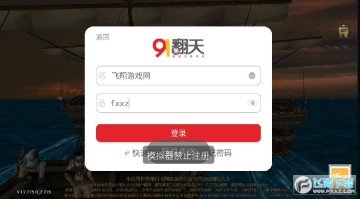 血色三国手游 血色三国手游