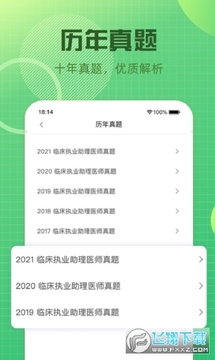 �����ʸ����app