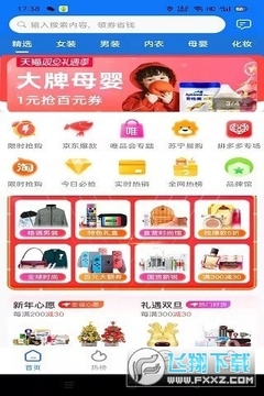 农城之约 农城之约