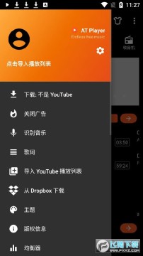 ATPlayerapp�޸İ�