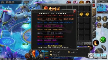 赤血剑侠义九州传奇手游 赤血剑侠义九州传奇手游