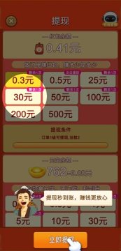 江南小农院红包提现版 江南小农院红包提现版