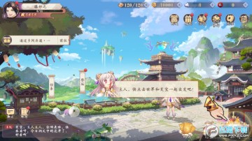 ����ʦ��Ϸ��Ѱ�