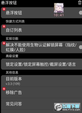 ������ť��Ϊһ������app