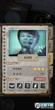 数独密室奇想夜物语安卓版 数独密室奇想夜物语安卓版