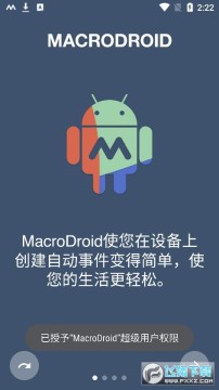 MacroDroid�ƽ��