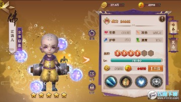 梦回西游记gm福利版 梦回西游记gm福利版