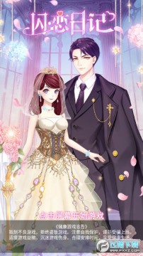 �����ռǽ���ȫ���·���