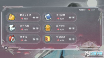 �����������ȹ��޸İ�