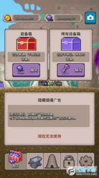 Rogue Run�޼�֮�����޽���ƽ��