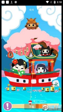 è��ˮ���ƽ��