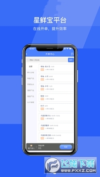 ���ʱ�app