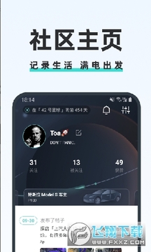 42�ų���app