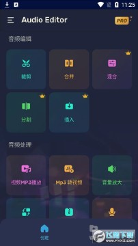 AudioEditorProרҵ