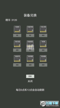 ��������ģ�������޽����ʯ��