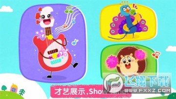 宝宝音乐派对最新app 宝宝音乐派对最新app