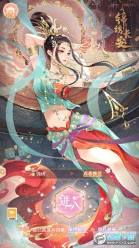 锦绣长安 锦绣长安