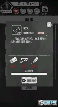 ������Ϸ�����ƽ��