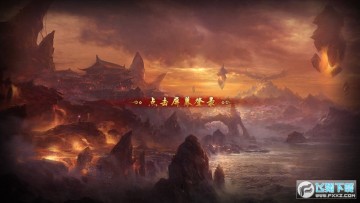 传世荣耀战神蚩尤手游 传世荣耀战神蚩尤手游