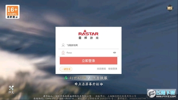 一念成佛安卓版 一念成佛安卓版