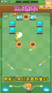 弹刀刀红包版 弹刀刀红包版