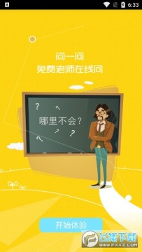 �߲ʿ���2022����app