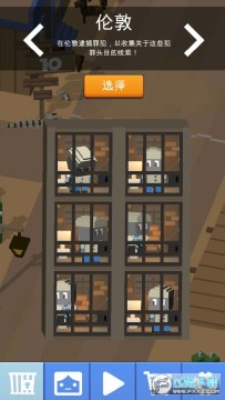 ���龯��׽ǿ����ͼȫ������