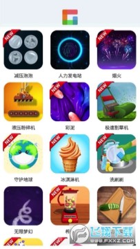 ������԰app�ֻ���