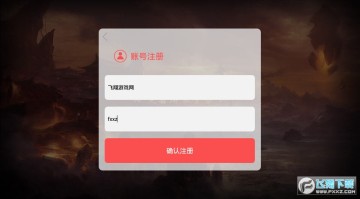 铁血传世1.70战神蚩尤官方手游 铁血传世1.70战神蚩尤官方手游