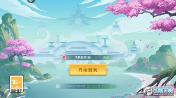 ������Ե���ιٷ���