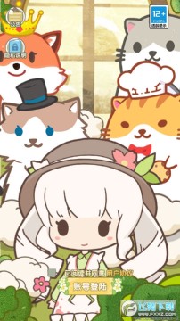 开心动物园 开心动物园