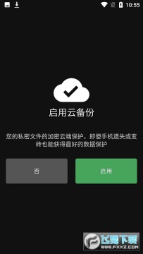 Privary�߼���