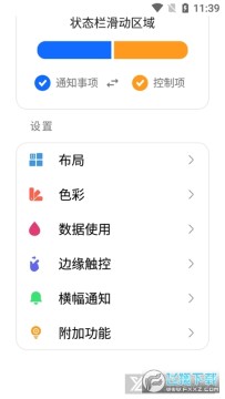 miui13������Mi Control Center2022��