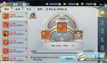 ��ħ��˫�ֻ���