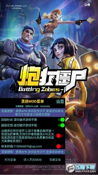 MuMu20220121091555.png