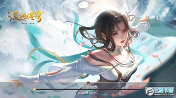 混沌苍穹安卓版 混沌苍穹安卓版