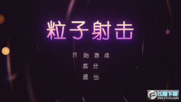 �������������Ϸ